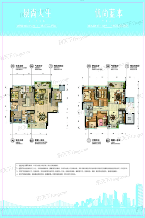 碧桂园阳山首府