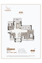 中恒·星月湾4室2厅1厨2卫建面111.00㎡