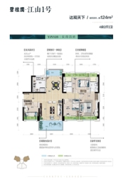 碧桂园江山1号4室2厅1厨2卫建面124.0㎡