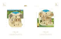 一期a1、2层1578㎡11房6厅12卫