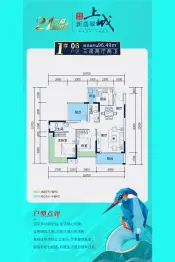 万基·新翡翠上峸3室2厅1厨2卫建面96.49㎡