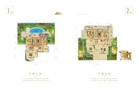 一期c户型1、2层545㎡6房4厅7卫