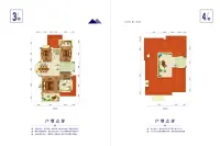 v1-2 3、4层426㎡7房4厅7卫
