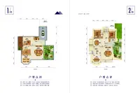 v2-2 1、2层461㎡6房5厅8卫