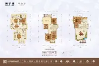 湖安居2栋户型307㎡6房4厅4卫