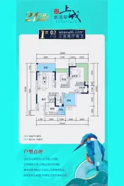 万基·新翡翠上峸3室2厅1厨2卫建面86.12㎡