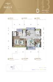 碧桂园天著3室2厅1厨2卫建面143.00㎡