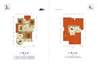 v2-2 3、4层461㎡6房5厅8卫