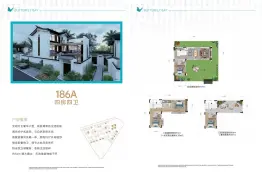 际华园·湖蝶湾4室2厅4卫建面186.0㎡