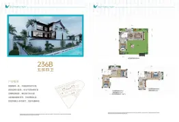 际华园·湖蝶湾5室2厅4卫建面236.0㎡